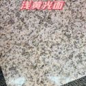绥化黄金麻浅黄光面