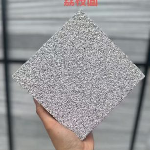 绥化芝麻灰荔枝面