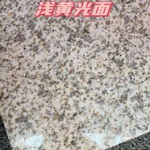 绥化黄金麻浅黄光面