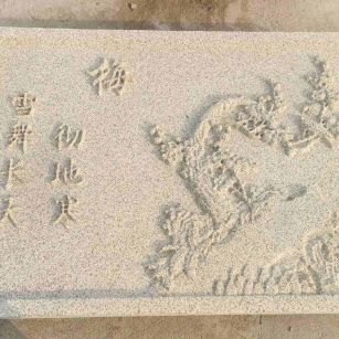 绥化 黄金麻花岗岩别墅外立面雕花板