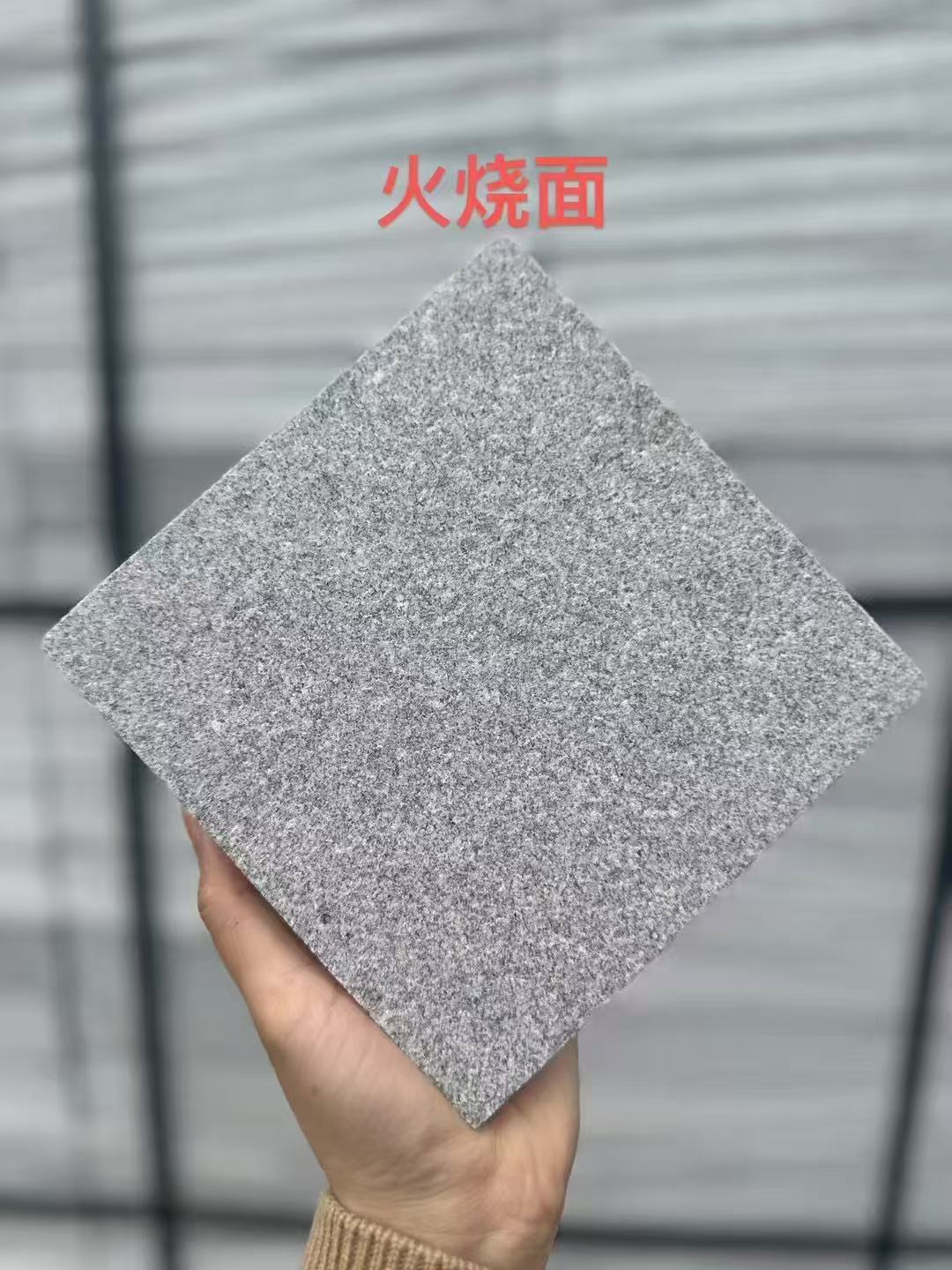 绥化芝麻灰火烧面