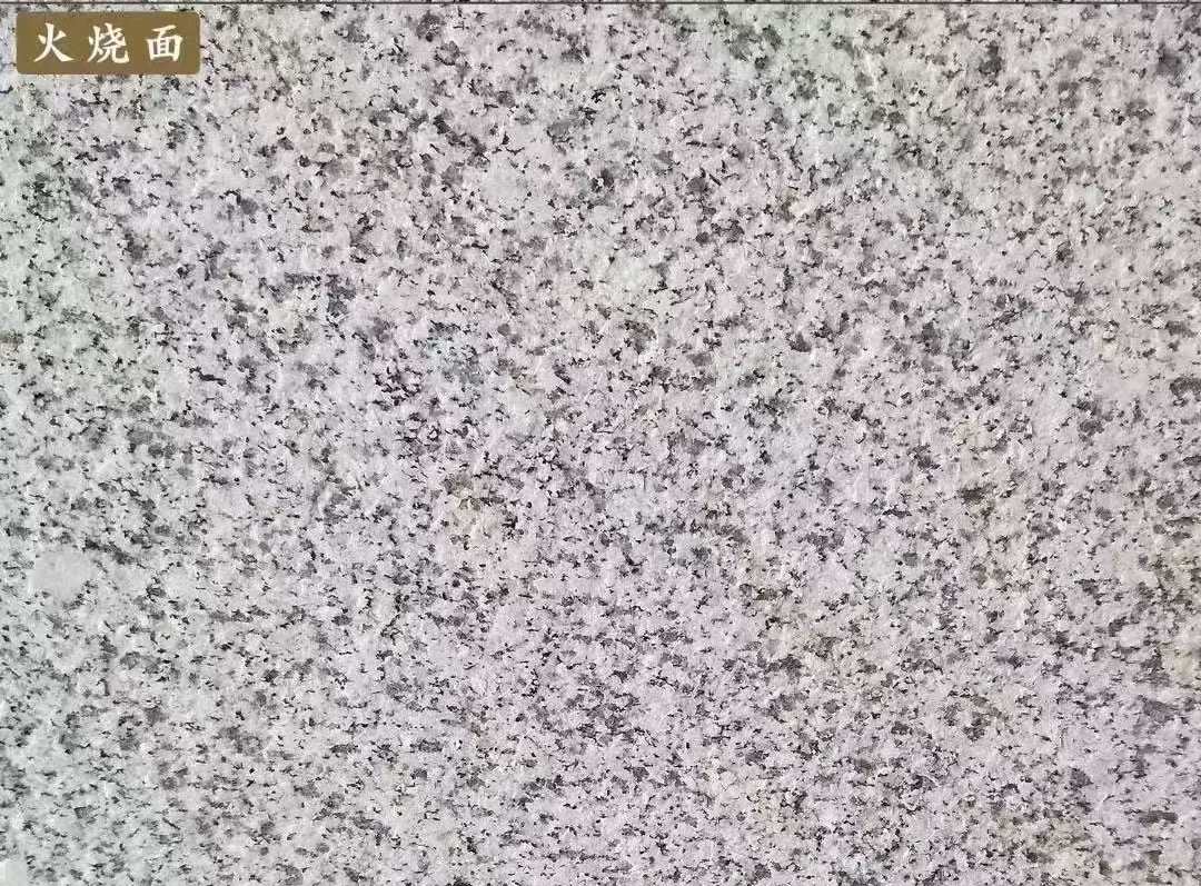 绥化白麻火烧面