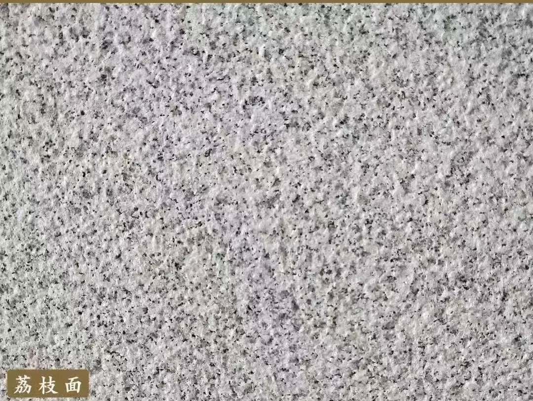 绥化白麻荔枝面