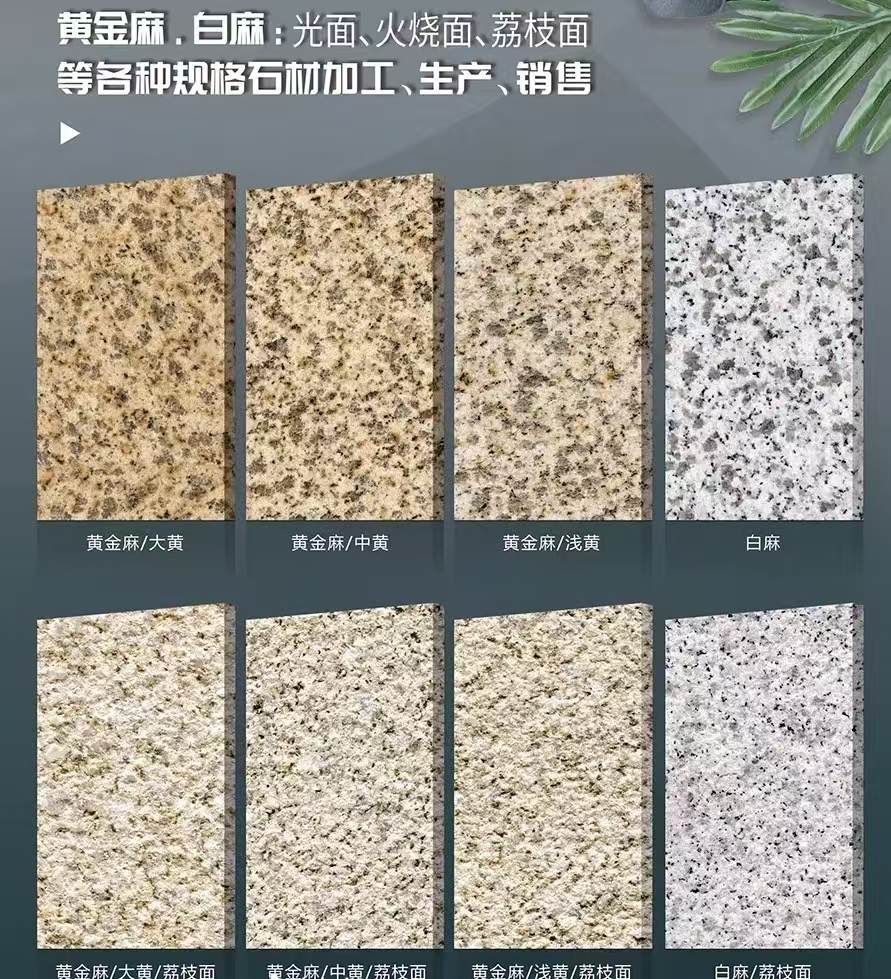 绥化 黄金麻白麻样品展示