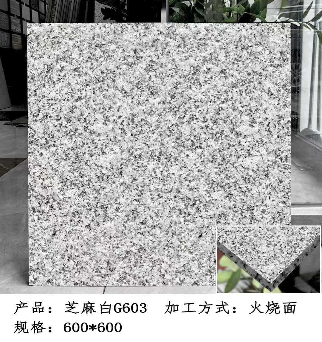 绥化芝麻白火烧面